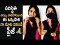 Vakeel Saab Fame Ananya Nagalla Emotionally Request People Cinema Culture
