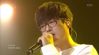 유희열의 스케치북 - 하현우 - Home 20181102