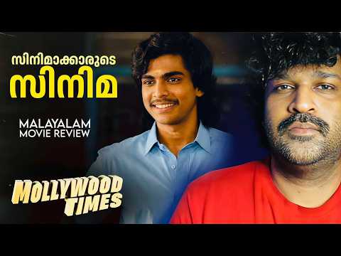 Mollywood Times Review | Naslen | Abhinav Sunder | Jakes Bejoy | Ashiq Usman