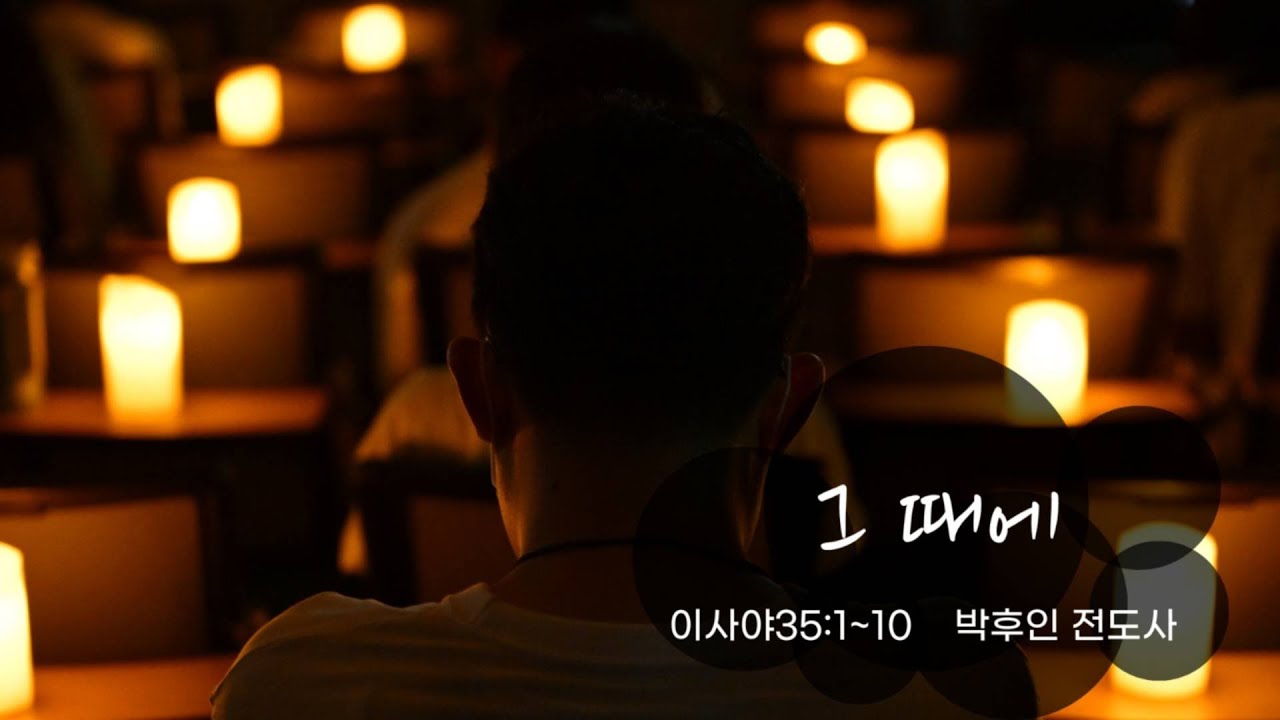 유투브 썸네일
