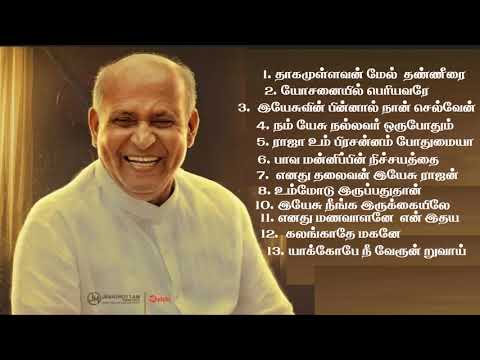 Jebathotta Jeyageethangal Vol 11 | Fr.S.J.Berchmans | Tamil Christian Songs | Full Album