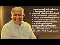Jebathotta Jeyageethangal Vol 11 Fr S J Berchmans Tamil Christian Songs Full Album