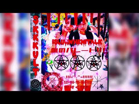 islurwhenitalk // *血のパレード [B166d Parade]* (Full Tape) #bmbdeathrow #jewelxxet #hok