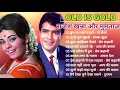राजेश खन्ना और मुमताज़ Rajesh Khanna Mumtaz Hit Songs सद�