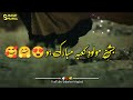 13 Rajab Wiladat Status Mola Ali Wiladat Manqabat Status Shia Status Sabahat Mughal