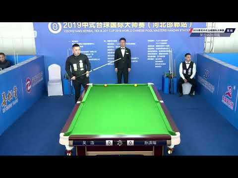 Wu Hao VS Sun Hongrui - 2019 World Chinese Pool Masters Handan Station