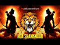 HUA SHANKNAAD SOUNDCHECK MIX IT S KP REMIX UNRELEASED REMIX KATTA OFFICIAL SHRAWAN SPL