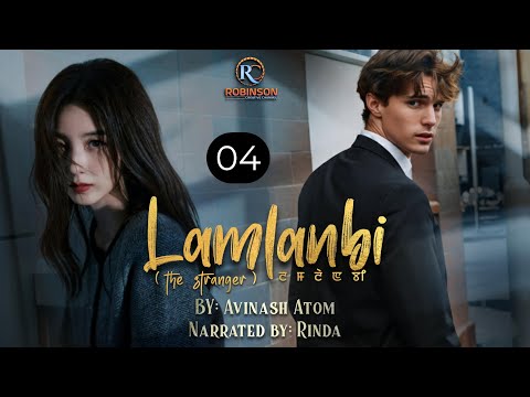 LAMLANBI -(04) / AVINASH ATOM / RINDA