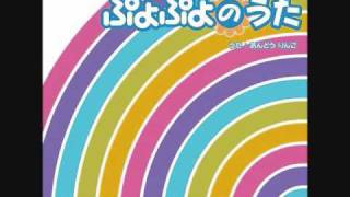 Andou Ringo (CV: Asami Imai) - Puyo Puyo no Uta (Full version)