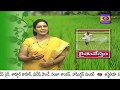 Raithu Nestham Dt 24 12 2019