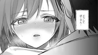 【漫画紹介】距離が近すぎる幼馴染と修学旅行でふたりきりになった結果… #おすすめまんが No.125