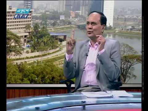 একুশে বিজনেস দুপুর ০৭ ১১ ২০১৭