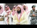 Badr Al Turki Surah Al Ahzab