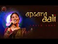 Apsara Aali Cover - Swadham Band | Marathi Song | Ajay-Atul | Natarang