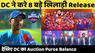 IPL 2023 - Delhi Capitals Release 8 Big Players for the IPL 2023 Auction