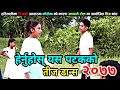 Nepali Teej Dance 2077 PGC Mix Nepali Culture Teej Dance 2077