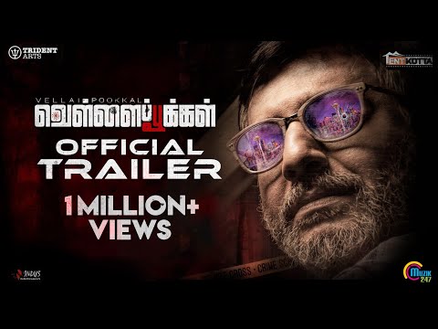 Vellaipookal Tamil movie Latest Trailer