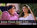 Jeeta Hoon Jiske Liye Kumar Sanu Alka Yagnik Dilwale 1994 Songs Ajay Devgan Raveena Tandon