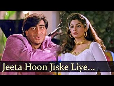 Jeeta Hoon Jiske Liye — watch video