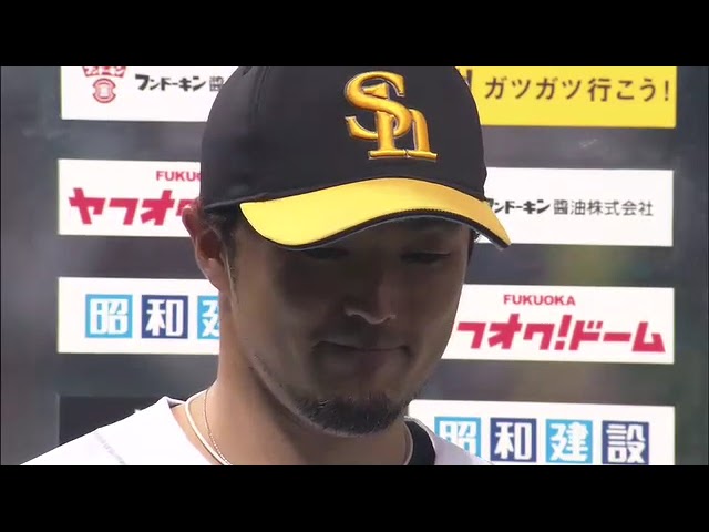 ホークス・寺原隼人投手・松田宣浩選手ヒーローインタビュー 5月22日 福岡ソフトバンクホークス 対 横浜DeNAベイスターズ