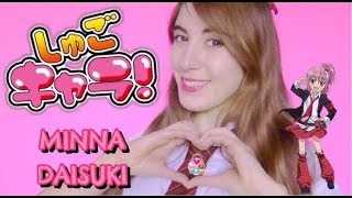 Minna Daisuki! Shugo Chara OP Buono!