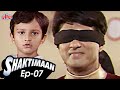 देखिए कैसे गीता का भाई अप्पू गायब हुआ L 
