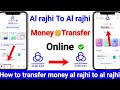 How To Transfer Money Al Rajhi To Al Rajhi Al Rajhi To Al Rajhi Transfer Al Rajhi Money Transfer