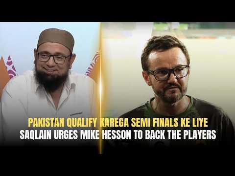 Pakistan Qualify Karega Semi Finals Ke Liye | Saqlain Urges Mike Hesson to Back the Players 🔥