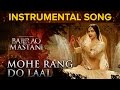 Mohe Rang Do Laal Instrumental Song | Bajirao Mastani | Ranveer Singh & Deepika Padukone