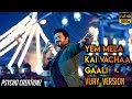 Yem Mela Kai Vachaa Gaali Vijay Version Tamil Mass Gethu WhatsApp Status Video Psycho CreationZ