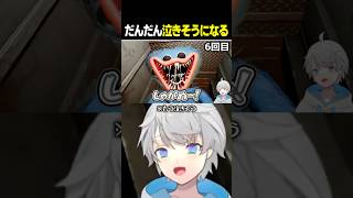 だんだん涙声になっていくホラーゲーム実況 #なろ屋 #めろぱか #meropro  #切り抜き #poppyplaytime