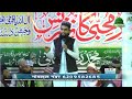 Gulam Gaus Ghazali Naat Urs Sarkar E Mohibba Pokhraira 2025