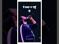 Babbu Maan Touch Wood Song What Sapp Status Full Screen New Status H A P P Y
