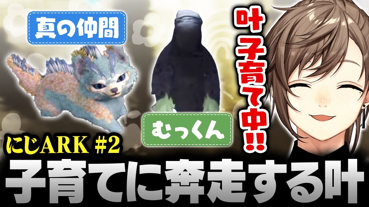 YouTubeサムネイル