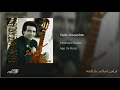 Faramarz Aslani Yade Gozashteh فرامرز اصلانی ـ یاد گذشته