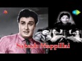 Sabash Mappillai Mappilai Song