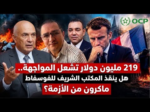 بعد أن صمت المغرب..الجزائر رسميا تستولي على الثراث المغربي من جديد