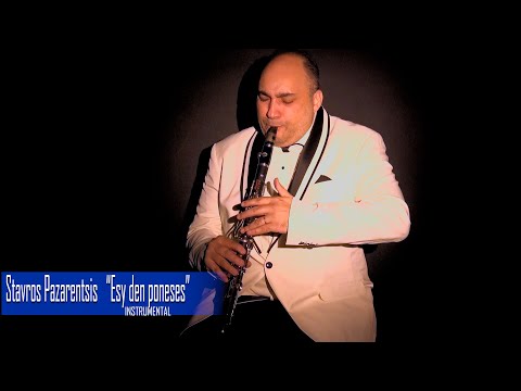 Stavros Pazarentsis || "Esy den poneses" INSTRUMENTAL