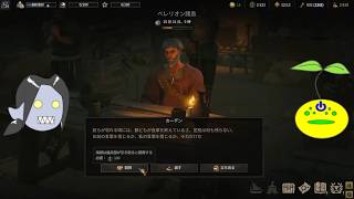【Wartales】ゾンビと見る傭兵生活【第41回】