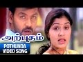 Pothunda Video Song Arputham Tamil Movie Raghava Lawrence Kunal R S Venkatesh Shiva
