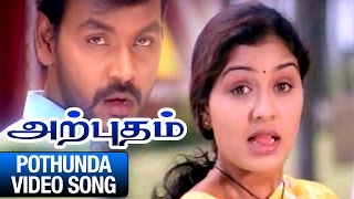 Pothunda Video Song  Arputham Tamil Movie  Raghava