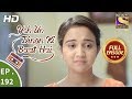 Yeh Un Dinon Ki Baat Hai Ep 192 Full Episode 29th May 2018