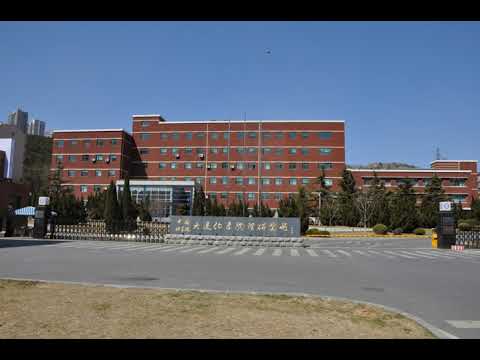 Dalian Institute of Chemical Physics | Wikipedia audio article