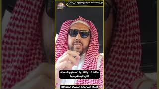 صورة هل يؤاخذ العوام بمتابعتهم لكبرائهم على ضلالهم؟