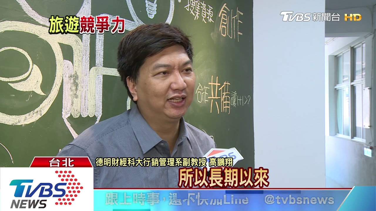 不愛國內旅遊?台灣人連續假期 買廉航飛出國度假