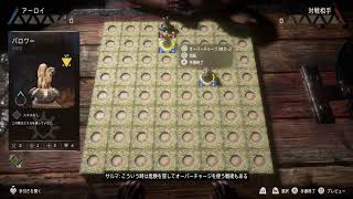 Horizon  Forbidden West　part3