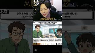 フルは上のリンクから #ゆきドラ #ゲーム実況