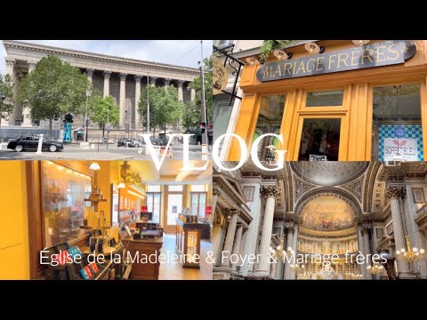 【Paris joli Vlog  Mariage Frères & Église de la Madeleine & Foyer 】#madeleine #mariagefrères #foyer
