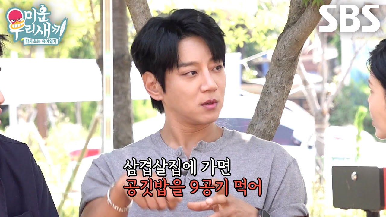 ‘대식가’ 황치열, 린 마음에 쏙 든 춤 추던 시절 공깃밥 9공기 먹던 일화↗