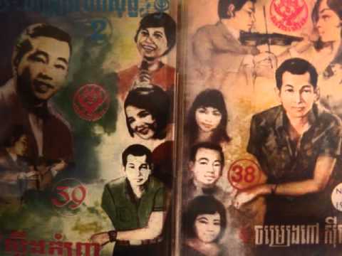 9 ROS SEREYSOTHEA - Jompous Srey Nah